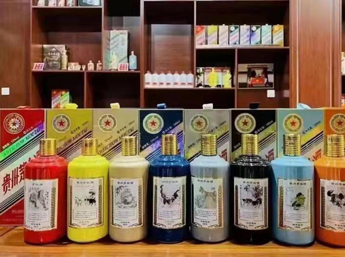 九龙坡生肖酒回收